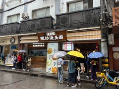 -寻裕记·现炒浇头面(人民广场店)