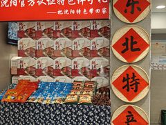 -韩麦大冷面(桂花街直营店)