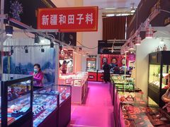 -中国农业博物馆