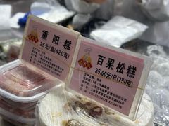 -沈大成(南京东路店)