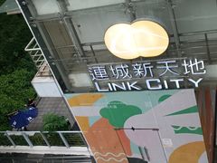 -连城·新天地(福华一路店)