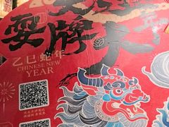 -南京大牌档(壹方天地店)