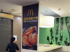 -麦当劳(阳光新生活广场店)