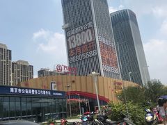 -万达茂商场(南京仙林店)