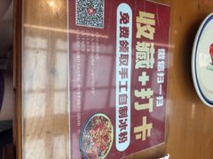 -小街47號江湖菜(四合院店)
