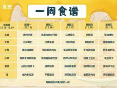 -文启·优思高端托教(复兴校区)