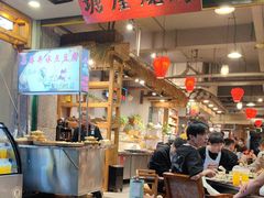 -塘屋烧烤·云南火塘烧烤品牌(春城慧谷旗舰店)