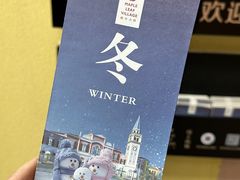 -枫叶小镇奥特莱斯