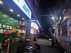 -吴记杭州私房面