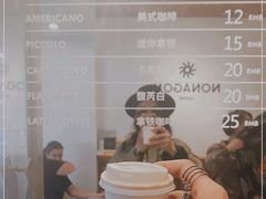 -Legno.ita Coffee by Wood(襄阳南路店)