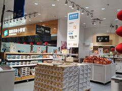 -宜家·瑞典食品屋(四元桥店)