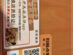 -笑笑面家(白兰路店)