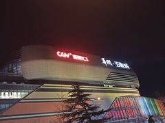 -北京清河万象汇