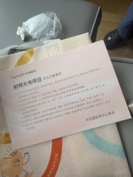 -杭州海亮医院 · 禾芸嘉医美中心