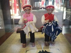 -璞真扎染博物馆