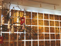 -霸王茶姬(南亚风情第壹城店)