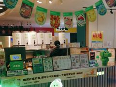 -柠季.手打柠檬茶(华创国际广场店)