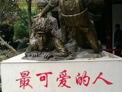 -黄继光纪念馆