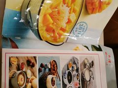 -太清凉茶糖水(前海店)