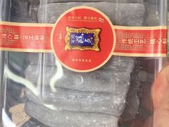 -宫廷糕点铺