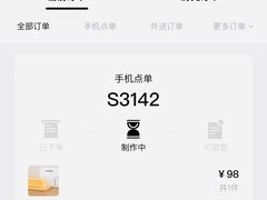 -银座仁志川·生吐司专门店(香港广场店)
