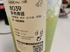 -喜茶(上海正大广场店)