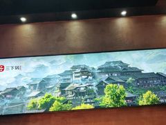 -富正毅三下锅连锁(三店)