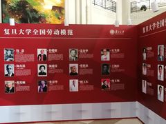 -复旦大学光华楼