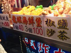 -六合夜市