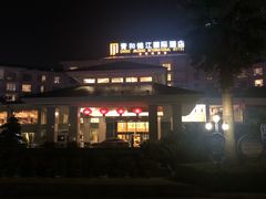 -张家界青和锦江国际酒店