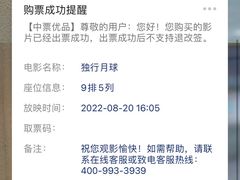 -中影大导演巨幕影城(深圳西乡店)