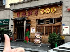 -陈胖子特色菜.鲜货现炒(融景城店)