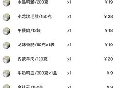-小龙坎火锅(全球总店)