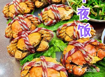 晒晒我的年夜饭 一家人大团圆