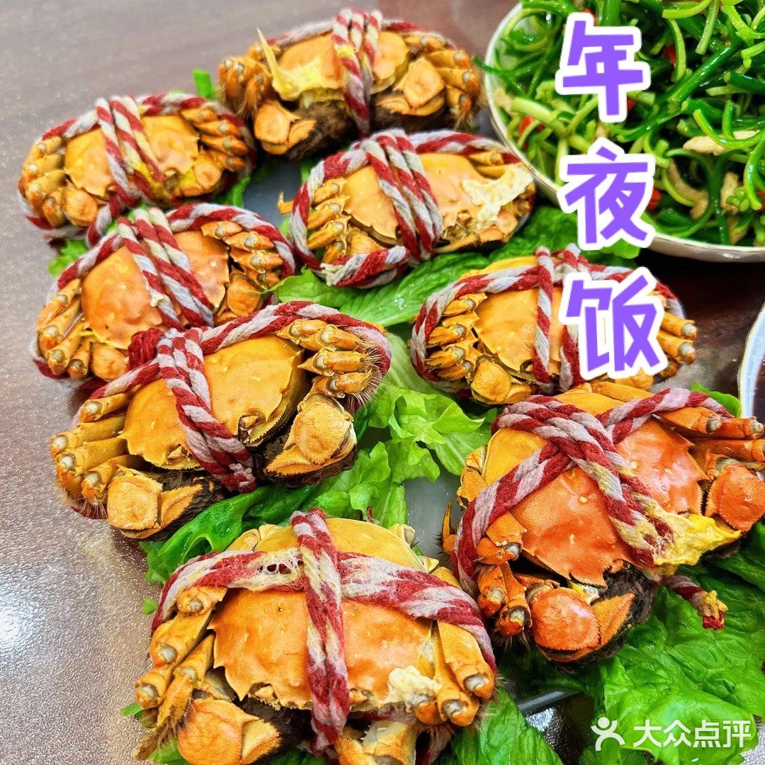 晒晒我的年夜饭 一家人大团圆