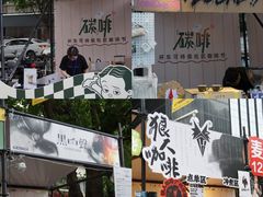 -广州保利时光里(建设大马路店)