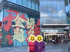 -粤江春·早茶·潮粤菜·宴会(罗湖宝能中心店)