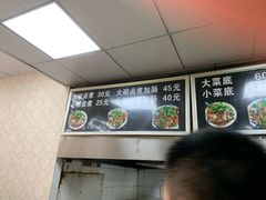 -阁瑞居闫记卤煮(乔庄北街店)
