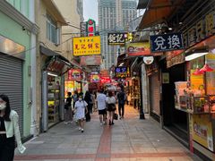 -澳门长洲糯米糍(柯打苏沙街店)