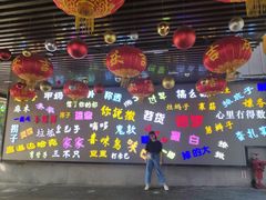 -吉庆街美食广场