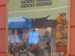 -大食代美食广场(上海中心店)