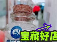 -柏乐口腔医院·舒适化无痛种植牙中心(东盟商务区院)