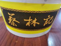 -蔡林记(广埠屯店)