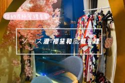 -涂tu指甲日式美甲美睫店