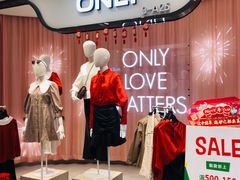 -ONLY(砂之船奥特莱斯店)