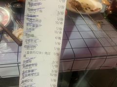 -郑喜旺烧烤(新密总店)