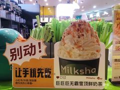 -迷客夏Milksha(无锡苏宁店)
