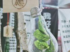 -成都失恋馆