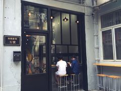 -无牌咖啡&酒馆