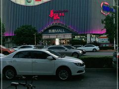 -凯德MALL(望京店)